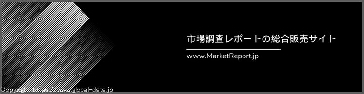 市場調査レポートの総合販売サイトPR