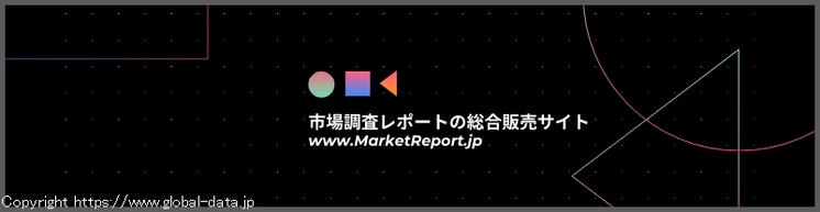 市場調査レポートの総合販売サイトPR