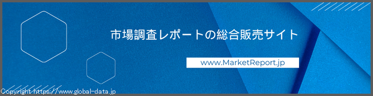 市場調査レポートの総合販売サイトPR