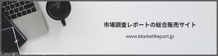 市場調査レポートの総合販売サイトPR